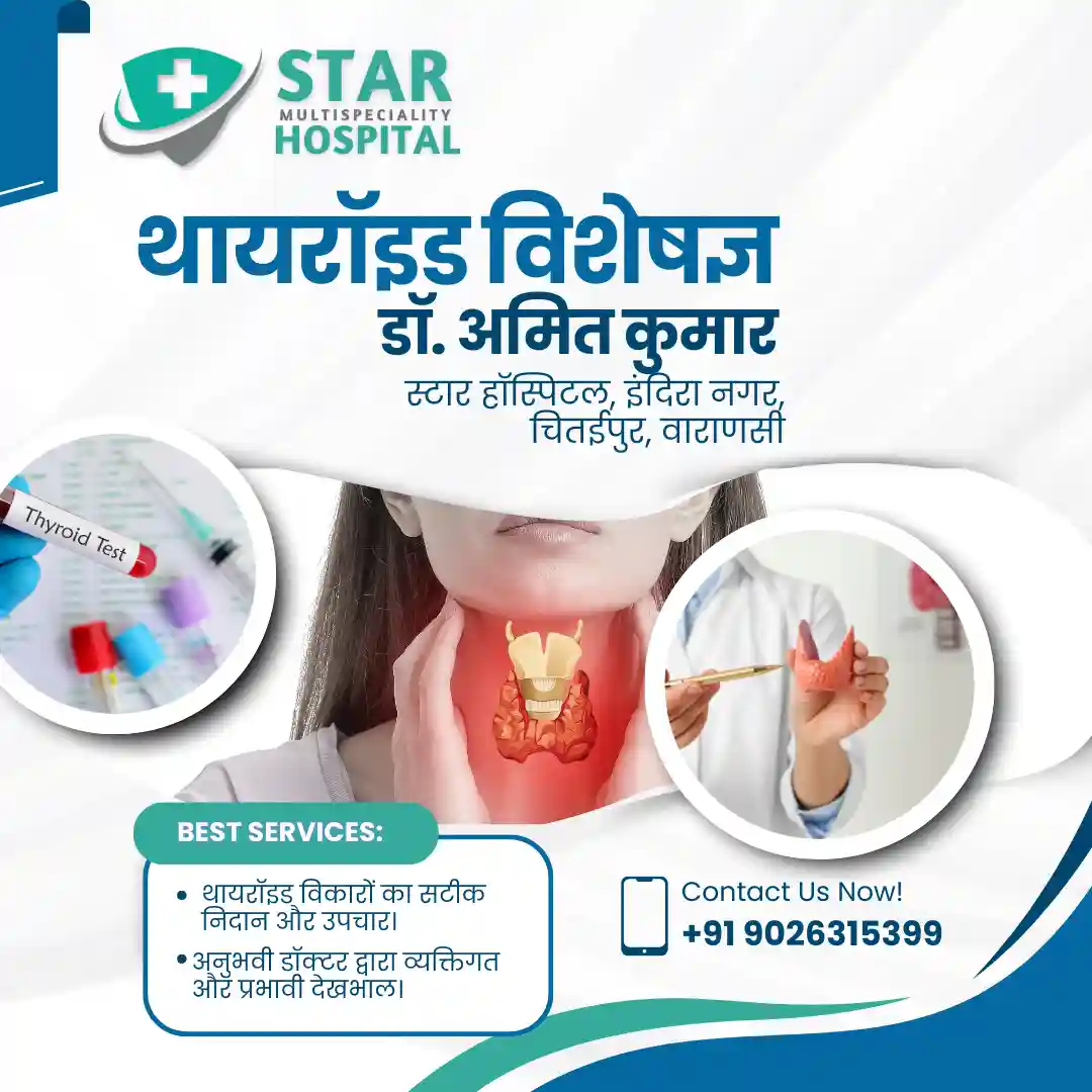 Unlocking a Healthier You: Meet Dr. Amit Kumar, The Best Thyroid Doctor in Varanasi