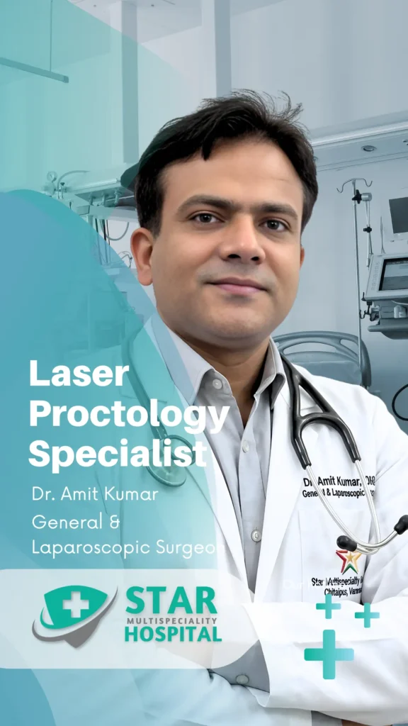 Best Laser Proctology Specialist in Varanasi Dr Amit Kumar Star Hospital Laser Piles Specialist