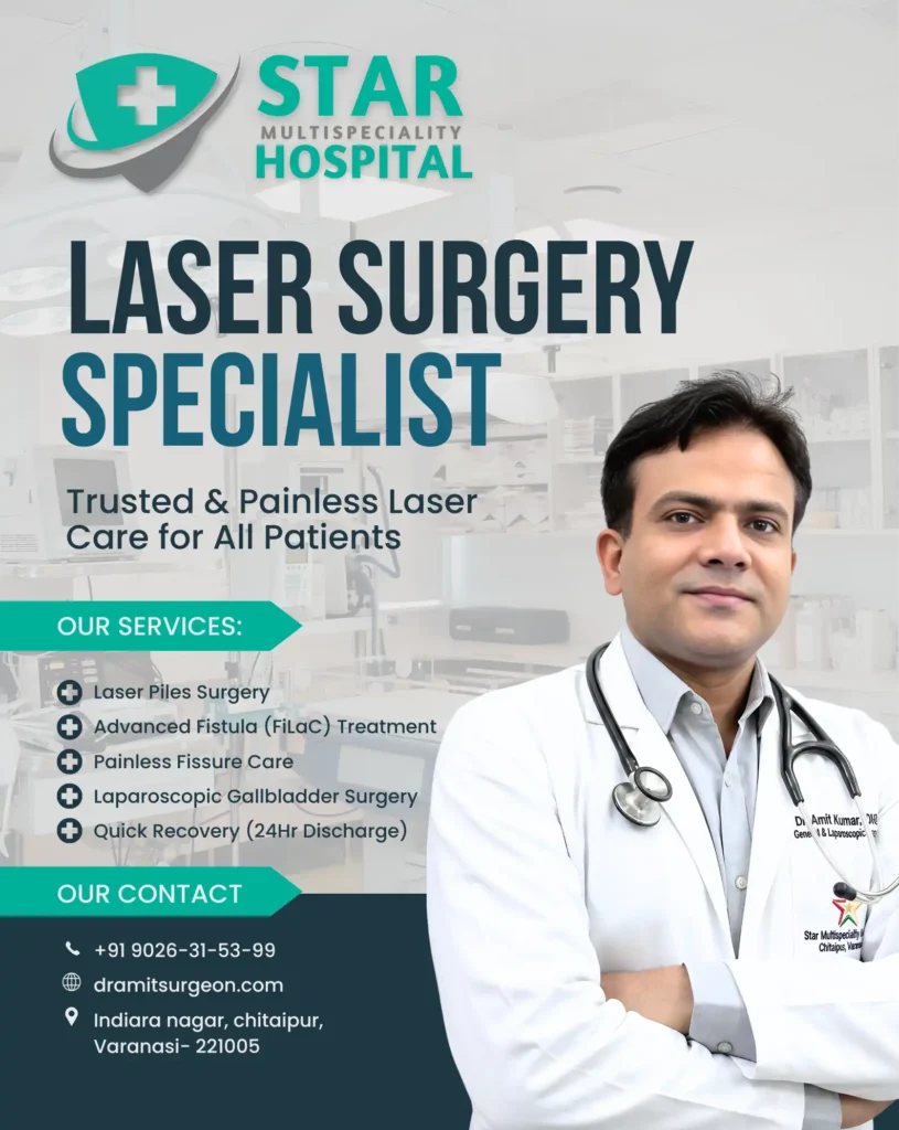 Best Proctologist in Varanasi Dr Amit Kumar Star Hospital Laser Piles Specialist